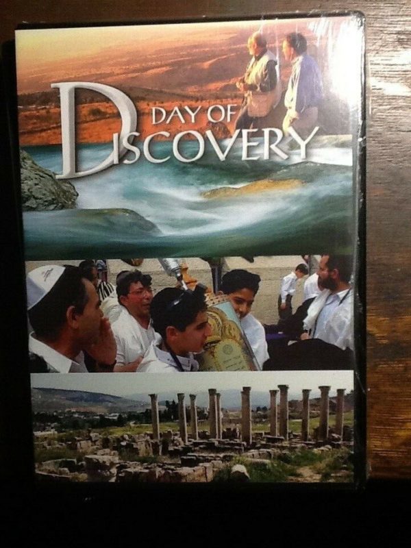 Day of Discovery (DVD)
