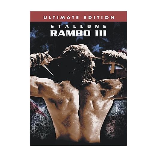RAMBO III:ULTIMATE EDITION (DVD)