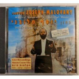 Magical Moments in Cantorial Music (Music CD)