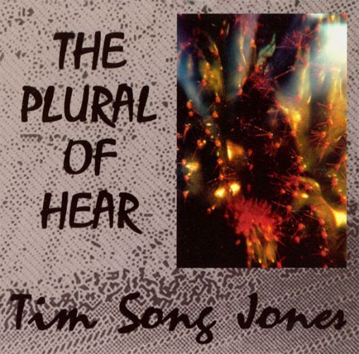 The Plural Of Hear (Music CD)