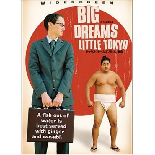 Big Dreams, Little Tokyo (DVD)