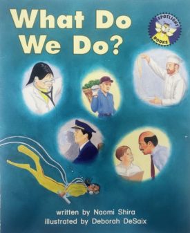 What Do We Do? (Spotlight Books, Early Readers, Theme 13) (Paperback)
