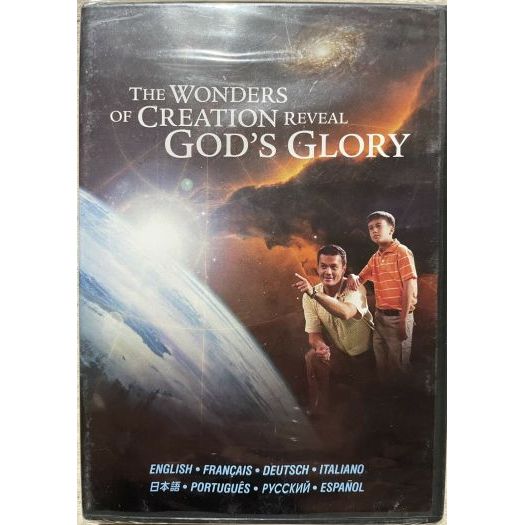 The Wonders of Creation Reveal God's Glory (DVD)