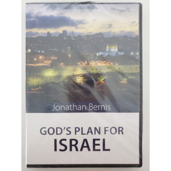 God's Plan For Israel (DVD)