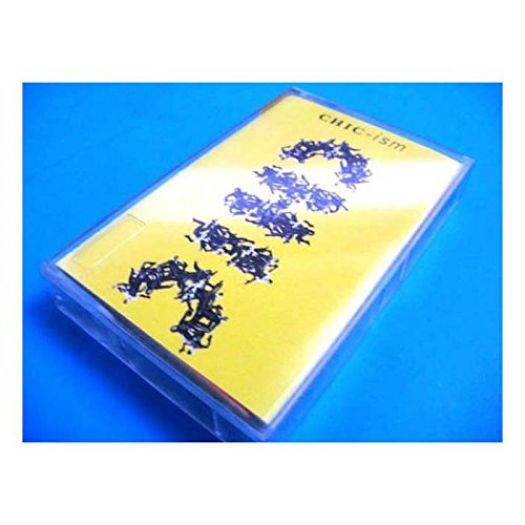 Chicism (Music Cassette)