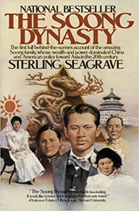 Soong Dynasty  (Paperback)