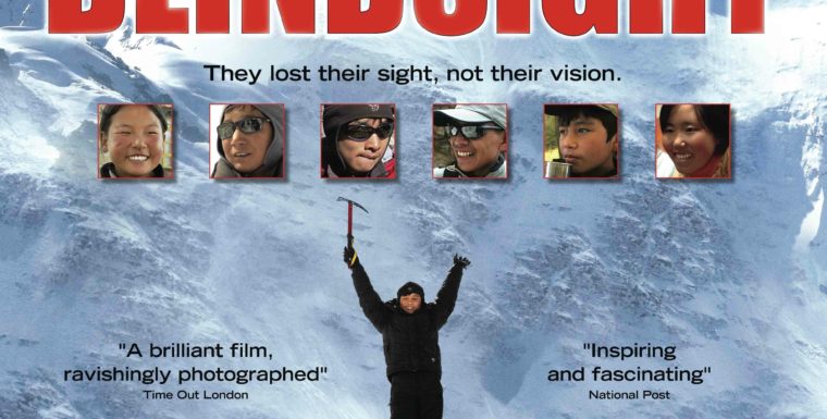 Blindsight