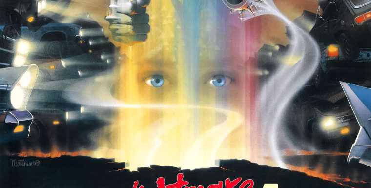 A Nightmare on Elm Street 4: The Dream Master