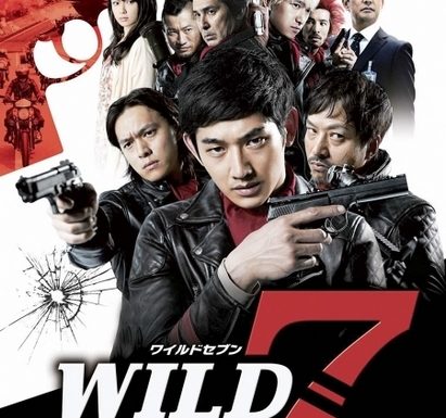 Wild 7