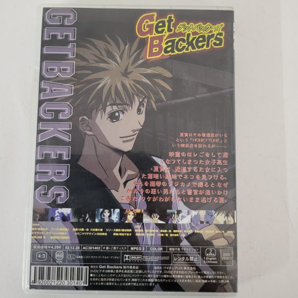 Get Backers Vol. 2 Ginji Amano, Ban Mido (DVD)