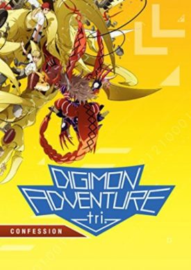 Digimon Adventure Tri.: Confession (DVD)