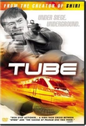 Tube (DVD)