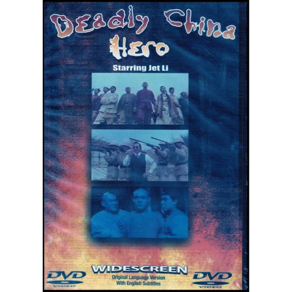 Deadly China Hero (DVD)