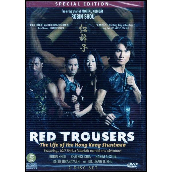 DVD Assorted Movies 4 Pack Fun Gift Bundle: Red Trousers Special Edition 2 Disc Set  Mach 2  Wild Grass  Monsters Two-Disc Special Edition + Digital Copy