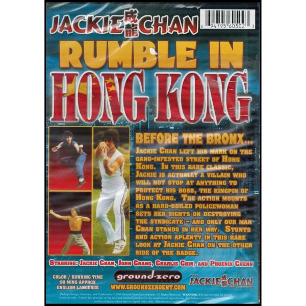 Rumble in Hong Kong (DVD)