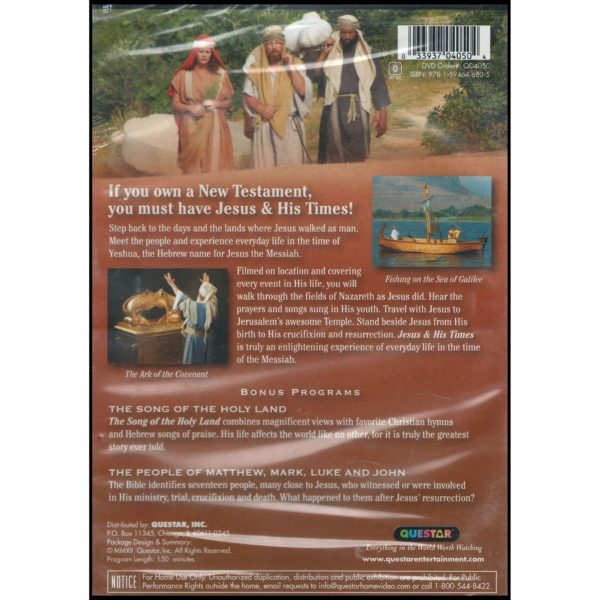Jesus & His Times (DVD)